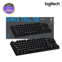 로지텍코리아 G413 TKL SE 택타일 (정품)