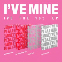 아이브 앨범 미개봉 아이해브 마인 IVE MINE 컴백 미개봉 정품, 4종1세트(포토북버전)