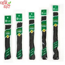 데일리찬 2개 사무용 고급 서류 철끈 40cm 35cm 50cm 70cm 종류별 1개(18개), 70cm(2개)