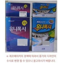 KCC 유니폭시 라이닝 바닥용 녹색 16L 2액형