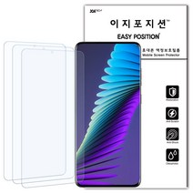 이지포지션 울트라 클리어 고광택 액정보호 필름, 3매입