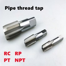 헬리코일 HELICOIL 스레딩 기계용 스레드 탭 NPT/RC/PT/RP W6542HSS 수도관 유지 보수 스트레이트 그루브 슈트 도구 1 개, CHINA, RP1I8-28