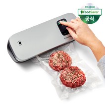 진공포장기 컴팩트 진공압축기 블랙 VS1194-071