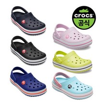크록스공식 키즈 CROCBAND CLOG K 7종 택1 22SKCL207006