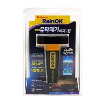 elco 레인OK 유막제거 이지그립 pro