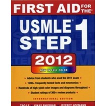 First Aid for the Usmle Step 1 : 2012 (Paperback), McGraw Hill