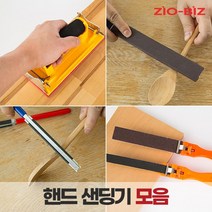핸드 샌딩기 모음_사포 페퍼 빼빠 샌딩페이퍼, 4.사포홀더 원형