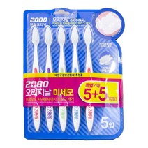 2080 오리지날 미세모 칫솔 10개입 치아 35465EA, 1, 본상품선택