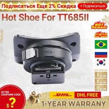 Godox TT685II-S TT685II-N TT685II-C TT685II-F TT685II-O 플래시 Speedlite 핫슈 액세서리, [04] TT685II-F