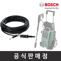 보쉬 고압세척기 악세서리 배관세척호스 10m, 1개