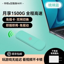 에이수스 모니터 사물 a원두 adol wifi 온라인 무선와이파이, T05-Adol UFI, C01- 맛보는