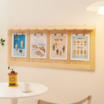 동화속나무 피터 심플 클립형 4칸 원목 보드판(hs159)