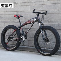 세발전기자전거 배달 삼륜 24 인치 산악 자전거 해변 오프로드 큰 두꺼운 바퀴 40 넓은 타이어 성인, 4+30