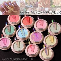 [안산뷰티모아] B[인어펄 파우더] CH [오로라 콤팩트] 메탈릭 장식용 단색 무지개빛 젤 네일 항아리 크롬 거울 콤펙 진주 인어 콤팩 (수량구매 대환영), 1개, CH-09