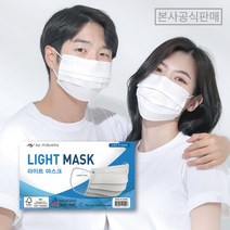 [KF-AD 화이트/블랙] 숨쉬기편한 도톰하고 따뜻한 빅사이즈 얼큰이 라이트 일회용 덴탈 국내산 대형 특대형 라이트 마스크, M10.[화이트] 대형 50매 + [블랙] 대형 50매, 1개