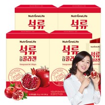 뉴트리원 석류콜라겐 젤리 스틱 스페인산 100% 석류농축액 식물성에스트로겐 엘라그산 저분자피쉬콜라겐 히알루론산 엘라스틴, 4box(8주분), 14포