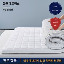 항진드기 항균 다다미 매트리스 쿠션 가정용 스폰지 학생 기숙사 싱글 침대 매트리스 패드 특별 대여, 31. 워싱 코튼 매트리스-화이트 [두꺼워진 업그레이드, 32. [항균업그레이드] 180x200cm [피부친화적