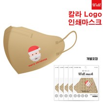 KF94 새부리형마스크 인쇄 인쇄마스크 주문제작 3D 2D새부리형/ 칼라/기업판촉물/ 홍보용/학교/교회 판촉물 로고 마스크 커스텀 프린팅 1매입 개별포장/전사인쇄 500매부터, 대형 3D 입체형, 잉크인쇄, 라이트퍼플