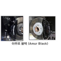 코트비 브레이크 캘리퍼 도색 페인트 세트 / 붓칠타입 내열페인트 / 캘리퍼 DIY, 아무르 블랙, 1개