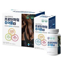 부모님 선물 아빠선물 간편하게 씹어먹는 단백질 보충제 프로틴파워츄어블정140정*2병, PHA-001 프로틴파워츄어블정_140정*2병