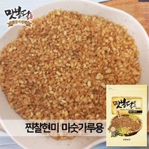2021년 맛봉달 찐 찰현미 미숫가루용 국내산, 1개, 1kg (1개)