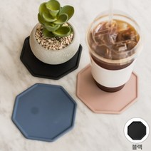 실리콘 유리 컵 찻잔 홀더 받침 폴리곤 티코스터 블랙폴딩의자 야외용의자 로우체어 캠핑폴딩체어 낚시의자 접이식낚시의자 릴렉스체어 캠핑테이블의자 피크닉의자 접이식야외의자, 본상품