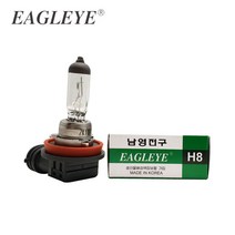 남영 H8 12V 35W