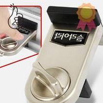 G103 슬라이락 빅 아파트1층방범 창문 잠금장치 고정, 마메듬 본상품선택