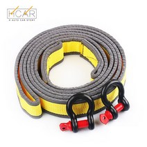 에이치 스토리 자동차 견인 로프 - 4M / 8T, 1세트