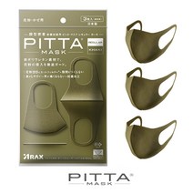 피타마스크 카키 외 12컬러 일본정품 숨쉬기편한 연예인 패션 황사 마스크, 네이비