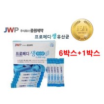 중원제약 프로메디 생 유산균 30포 X 7박스