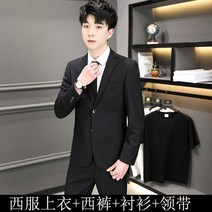 남자정장대여 턱시도 남성정장 장례식정장 남자 예복 결혼식남자하객룩 맞춤정장 셋업수트 정장 정장 남성 어 버전 슬림 탑 코트 신랑 들러리 신랑 웨딩 비즈니스 전문 정장 정장 작은