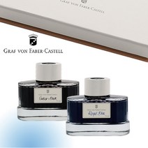 그라폰 파버카스텔 병잉크 (블랙 블루), 블랙