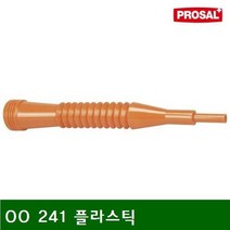 MDO2672 연료필터-교체용호스 00 241 플라스틱 02 674 (1EA) 에어/유압/배관/펌프류