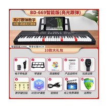 스탠드 전자 피아노 88 키 휴대용 미디 키보드 스튜디오 성인 디지털 피아노 십대 Teclado 생산 장비, smart
