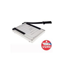 작두기 문서재단기 B4 포장지 종이 세단기 재단기, 작두기 문서재단기 B4 포장지 종