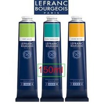 르프랑 파인 유화 물감 150ml 낱색 / 옵션선택, 710 Silver
