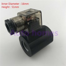 유압솔밸브 카트리지 밸브 유압 솔레노이드 코일 내경 16mm 높이 51mm AC220V DC24V, 7.DC12V