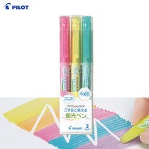 [조한스토어] 파이롯트 프릭션 라이트 문지르면 지워지는 형광펜 세트 수정가능, 3색세트, 소프트 컬러