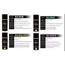 핑고스프레이 골드 200ml 오피스디포 DIY 취미용품 핑고스프레이 라인테이프 골드 사무용품 200ml, 본상품선택