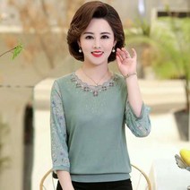 블라우스 정장 부모님 빅사이즈 옷차림 상견례 여자 50대 생일 아내 엄마 40대 선물 결혼기념일 60대 l