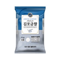 [KT알파쇼핑][홍천철원] 22년 햅쌀 김포금쌀 4kg