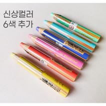 스타빌로 우디 색연필 24가지 색상 수채 물감 왁스 크레용 10mm 단색 연필형, 201/파스텔 옐로우