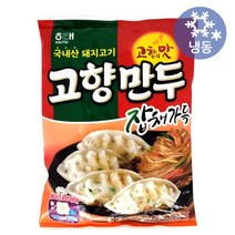해태 고향만두 잡채가득 900gx2봉지 무료배송/에어프라이어 간편식 만두 군만두 만두국 찐만두 홈파티음식 간식 반찬 야식, 2봉지