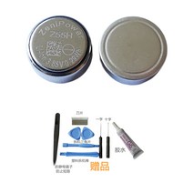 소니 WF-1000XM4 블루투스 헤드셋 배터리 Z55H 3.85V 75mAh 고전압 접착제 세트, Z55H 배터리 2개(도구 + 접착제)