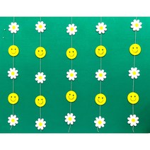 어린이집 유치원 환경구성 스마일 모빌 교실꾸미기