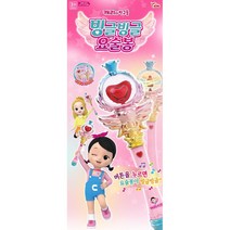 멜로디 요술봉 공주놀이 여아 요정 마법봉 가방세트 7세