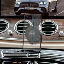 벤츠 E클래스 세단 W213 AMG GT X290 전용 아이폰14 13 12 자석 휴대폰거치대모음, 맥세이프자석거치대 CT-M12, 전용마운트 CT-HCM00, 전용연장대 CT-H44E