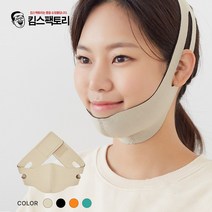 리프팅 밴드 얼굴 마스크 브이라인 마사지 뷰티 홈케어, 1개, 에메랄드