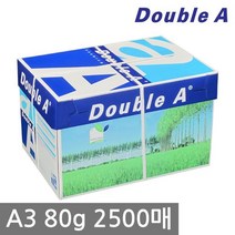 더블에이 A3 복사용지 80g 2500매 1BOX 250456